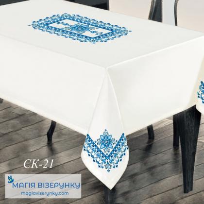 Скатертина СК-21 Магія Візерунку