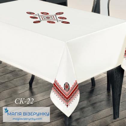 Скатертина СК-22 Магія Візерунку