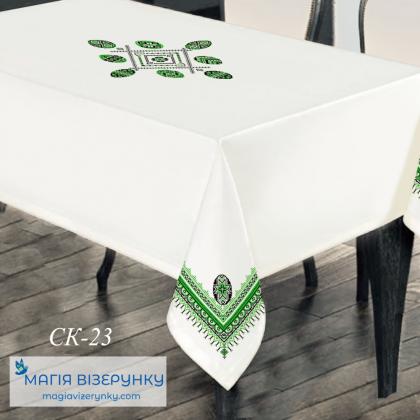 Скатертина СК-23 Магія Візерунку