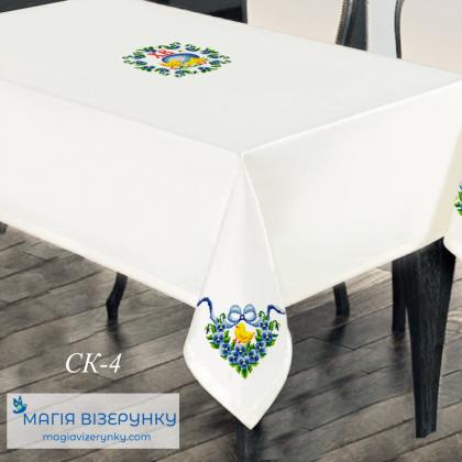 Скатертина СК-4 Магія Візерунку