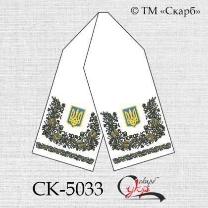 Рушник під вишивку Незвичайні колоски з Тризубом СК-5033 Скарб