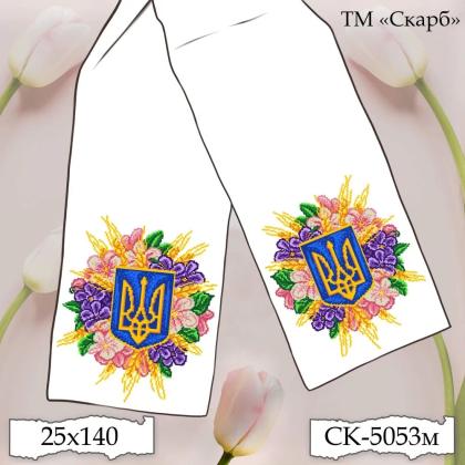 Рушник на ікони під вишивку Сяйво Тризуба в квітах СК-5053м Скарб