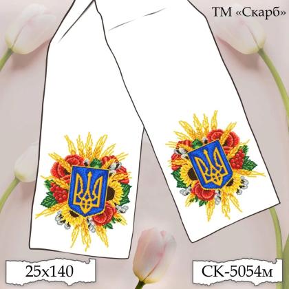Рушник на ікони під вишивку Багатство Рідної Землі СК-5054м Скарб