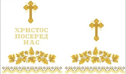Заготовка рушника на аналой під Євангеліє СК-7204 Золотий виноград Скарб