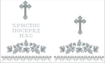 Заготовка рушника на аналой під Євангеліє СК-7204-2 Срібний виноград Скарб