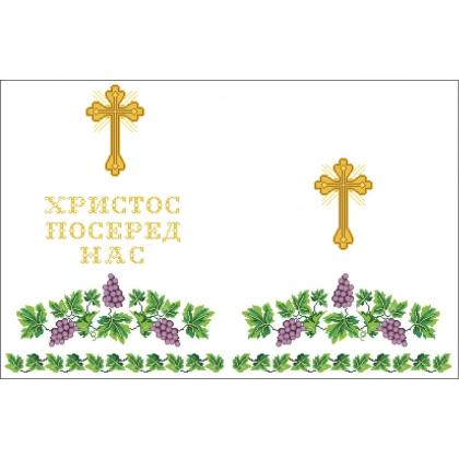 Заготовка рушника на аналой під Євангеліє СК-7204-3   Фіолетовий виноград Скарб