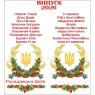 Рушник шкільний  Наше коріння