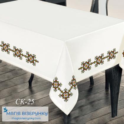 Скатертина СК-25 Магія Візерунку