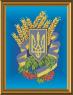 Тризуб з колосками