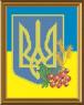 Тризуб з калиною