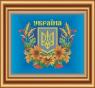 Символіка