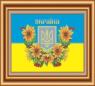 Символіка