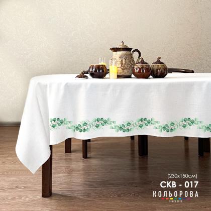 Скатертина СКВ-017 Кольорова