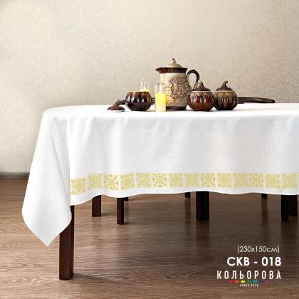 Скатертина СКВ-018 Кольорова