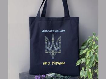 Сумка пошита