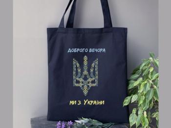 Сумка пошита