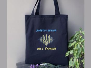 Сумка пошита