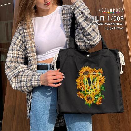 Сумка шопер ШП-1-009 Кольорова