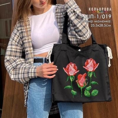 Сумка шопер ШП-1-019 Кольорова