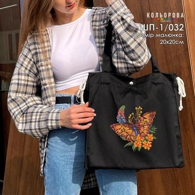 Сумка шопер ШП-1-032 Кольорова