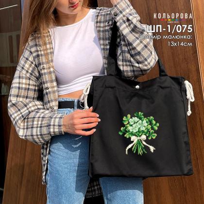 Сумка шопер ШП-1-075 Кольорова