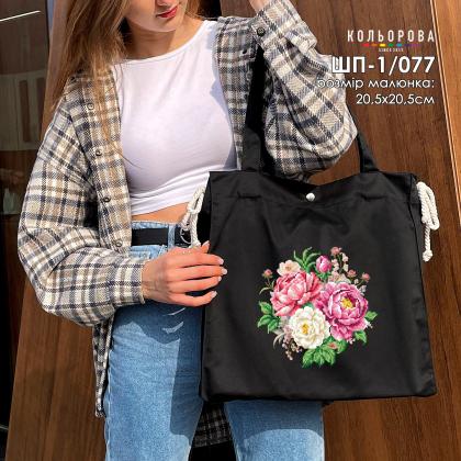 Сумка шопер ШП-1-077 Кольорова