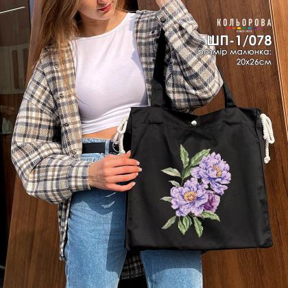 Сумка шопер ШП-1-078 Кольорова