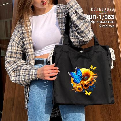 Сумка шопер ШП-1-083 Кольорова