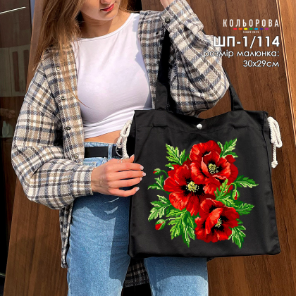 Сумка шопер ШП-1-114 Кольорова