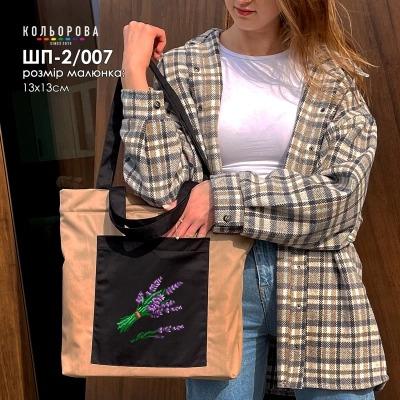 Сумка шопер ШП-2-007 Кольорова