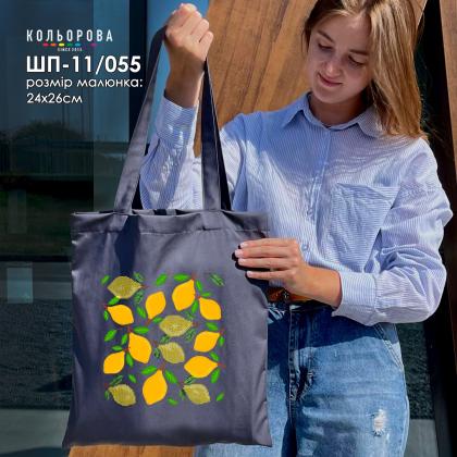 Сумка шопер ШП-11-055 Кольорова