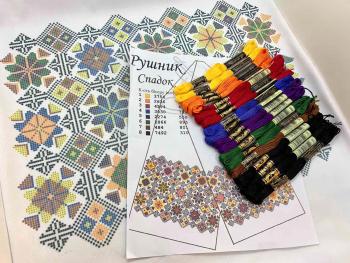 Весільний рушник