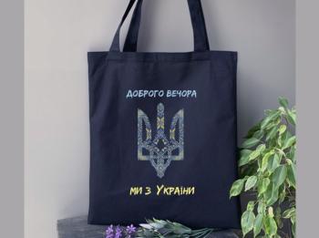 Сумка пошита