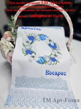 Заготовка рушника до Великодня