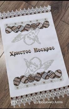 Заготовка рушника до Великодня