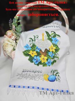 Заготовка рушника до Великодня