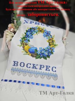Заготовка рушника до Великодня