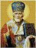 Святий Миколай