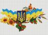Символи України