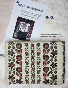 Сорочка старовинна