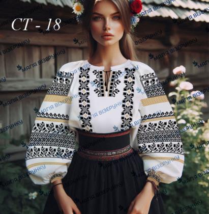 Сорочка старовинна СТд 18 Магія Візерунку