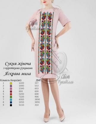 Заготовка плаття ПЖКР Яскрава мила Стібок