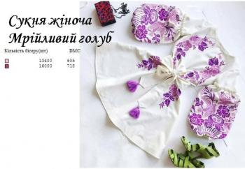 Заготовка плаття