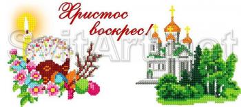 Стрічка навколо кошика