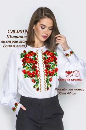 Заготовка  блузки СЖ-001N Квітуча країна