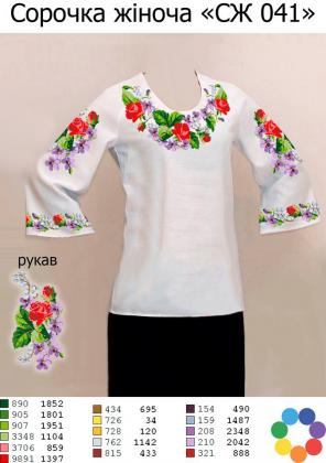 Заготовка для блузки СЖ-041 Гармонія