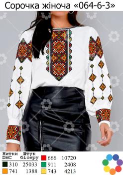 Заготовка для блузки
