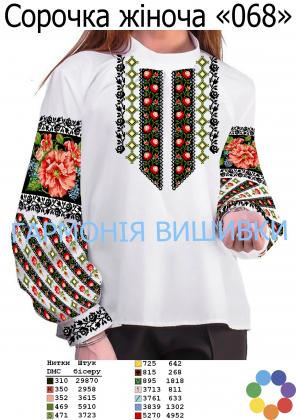 Заготовка для блузки СЖ-068 Гармонія