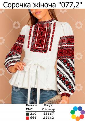 Заготовка для блузки СЖ-077-2 Гармонія