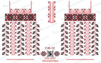 Заготовка  блузки